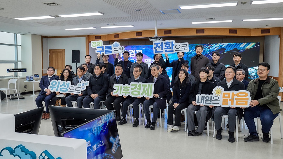 김동연 경기도지사를 비롯해 위성 개발 및 활용 스타트업, 민간기업과 전문가 등이 간담회를 마치고 기념 촬영을 하고 있다.