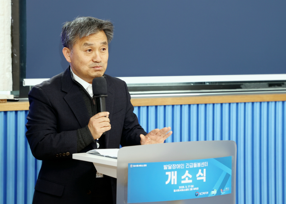 김연섭 경기도 장애인자립지원과장은 “경기도에서는 이 센터가 잘 운영될 수 있도록 귀를 열어두고 또 해결책도 함께 모색해나가겠다”고 말했다.