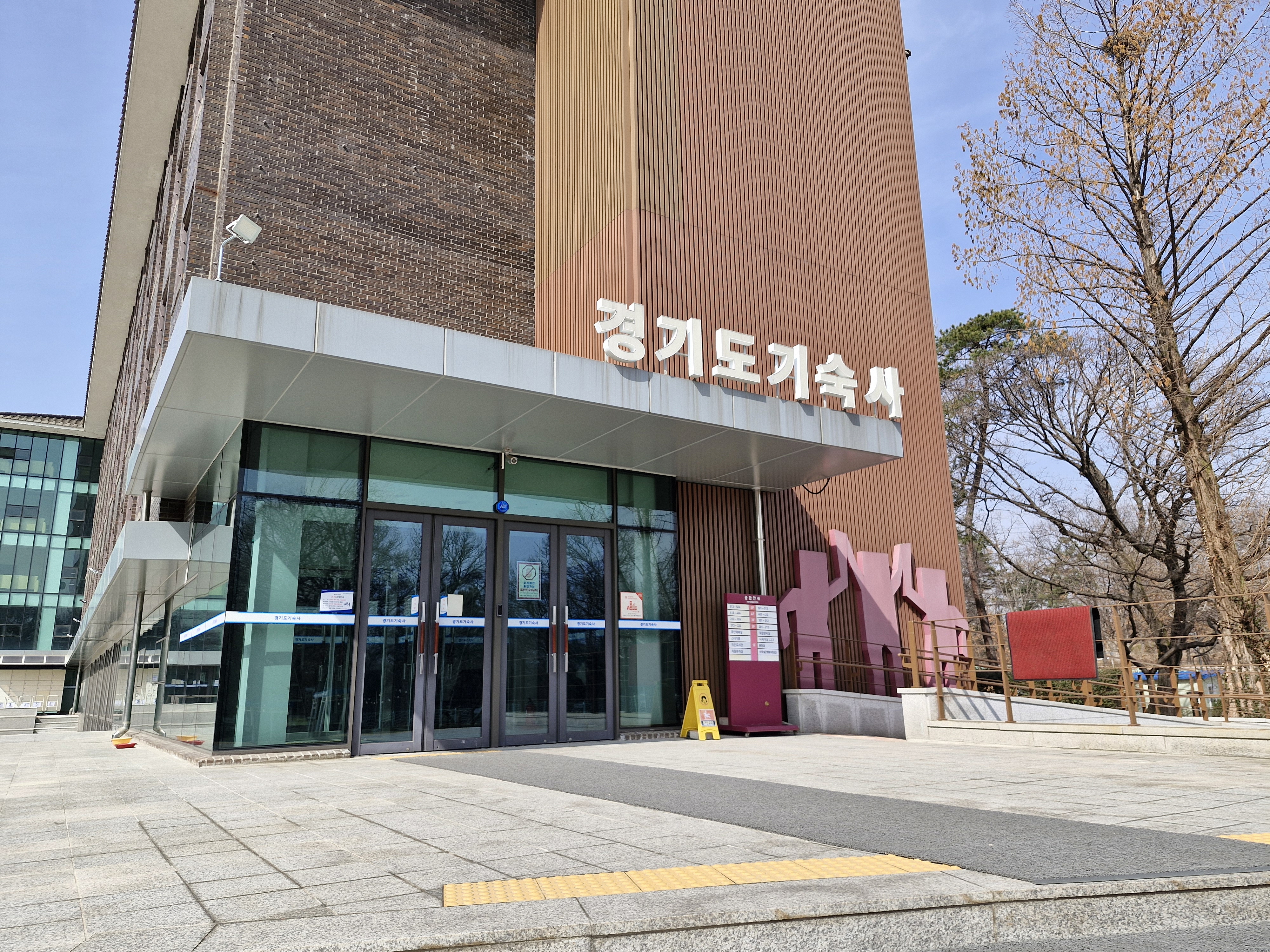 기숙사에서 안전하게 내 집처럼 산다