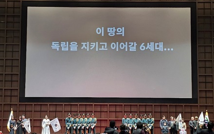 3.1절 기념식에서 광복 80주년의 의미 되새겨 