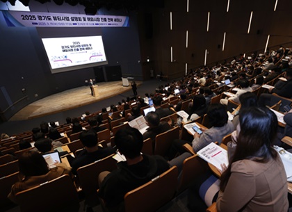 “K-뷰티 기업의 해외 진출, 경기도가 지원하겠습니다!”‥뷰티기업 ...