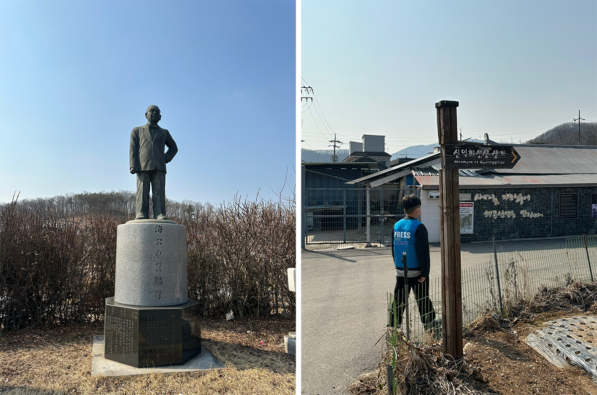 경기 광주의 빛나는 별, 해공 신익희 선생의 발자취
