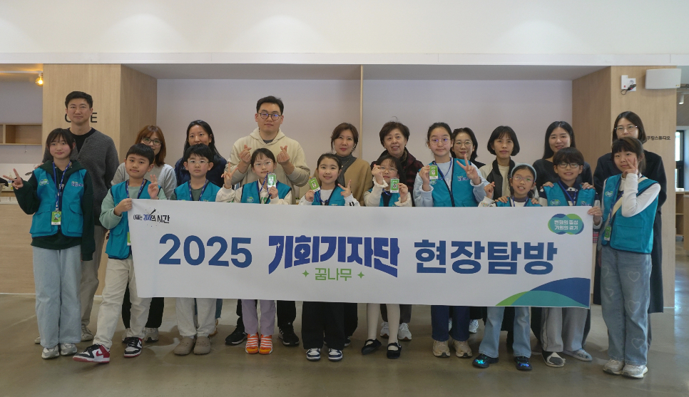 이날 행사에 참여한 경기도 기회기자단들은 “지역농산물을 활용한 요리가 재미있었고, 식재료에 대한 이해가 깊어졌다”고 소감을 전하기도 했다.