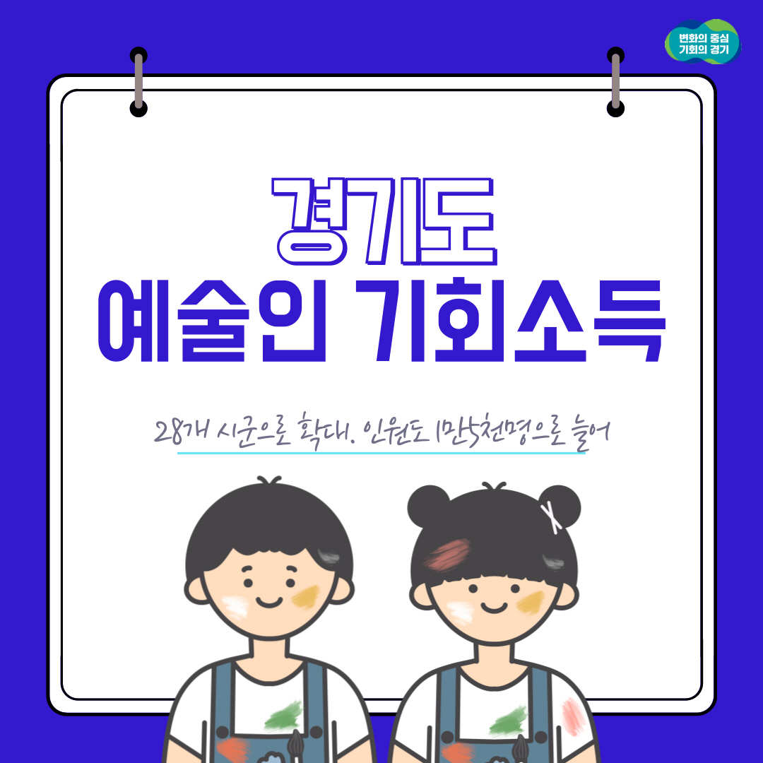 예술 이미지