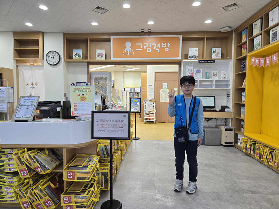 1층 그림책방
