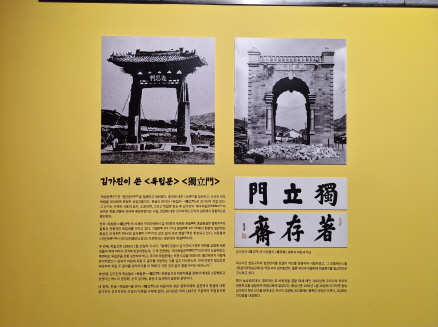 김가진, 대한제국 대신에서 다시 독립운동가로 살다