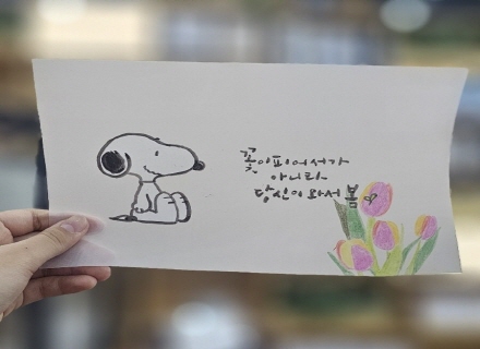 도서관과 놀고 배우고, 즐기다! 도서관에서 열린 이색 체험    