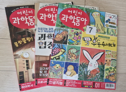 꿈의 씨앗을 발견하는 도서관 