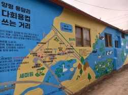 다회용 컵과 함께한 양평 나들이