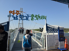 출렁다리 건너 만난 봄날의 ‘여주도자기축제’