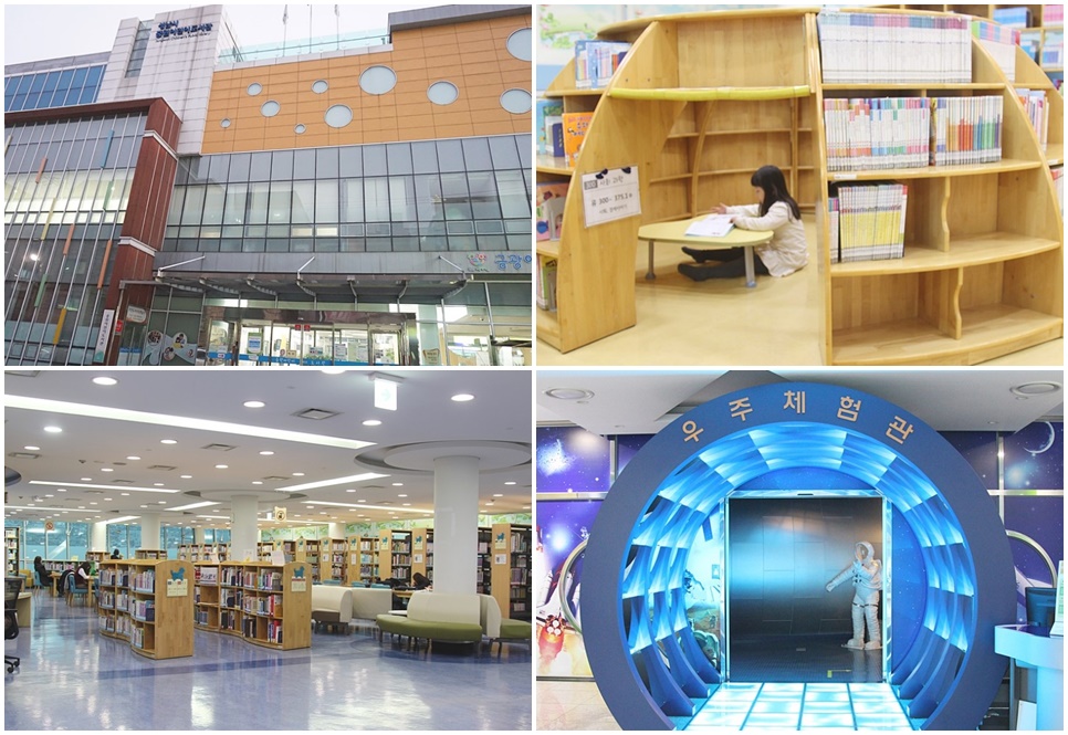 중원어린이도서관 자료 사진.