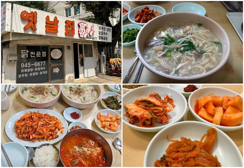 파주 옛날집 자료 사진.