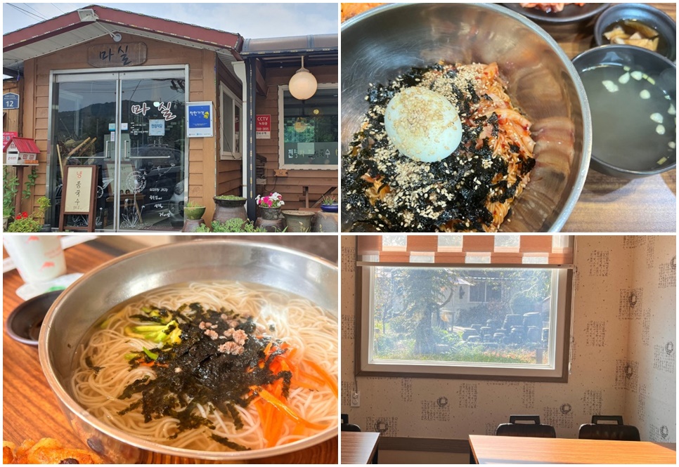 양주 마실 자료 사진.