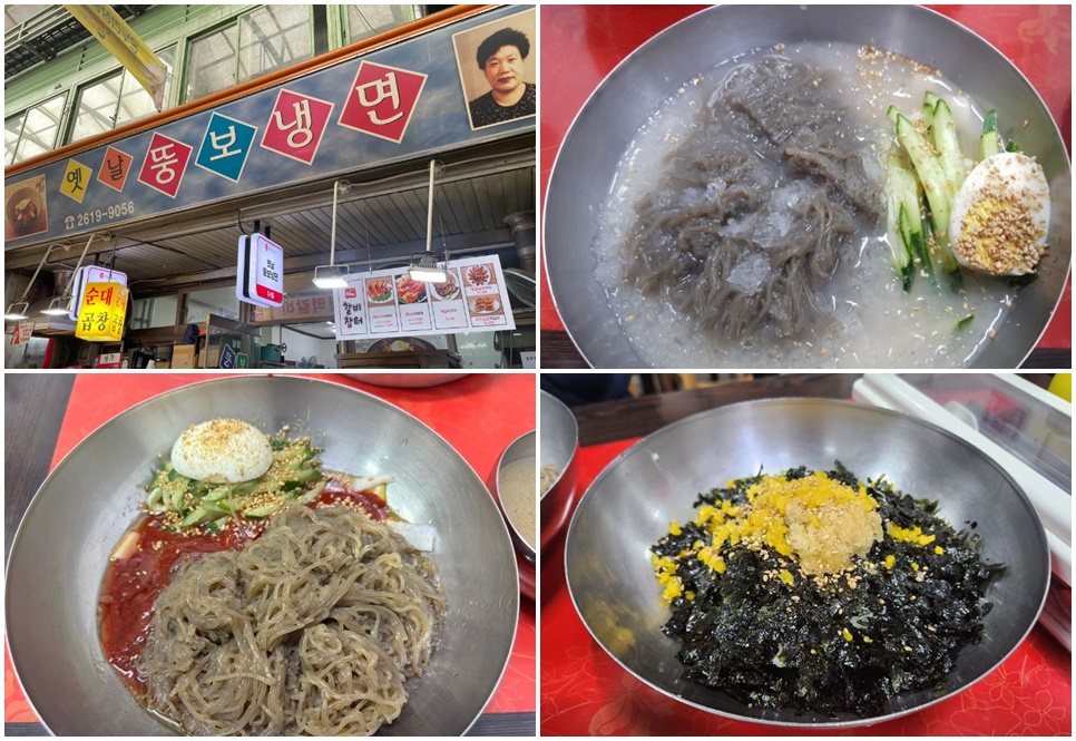 광명 옛날뚱보냉면 자료 사진.