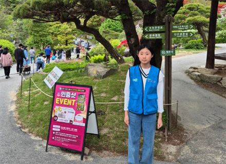봄꽃페스타도 즐기고 카피바라도 만나는 가평 나들이 이미지
