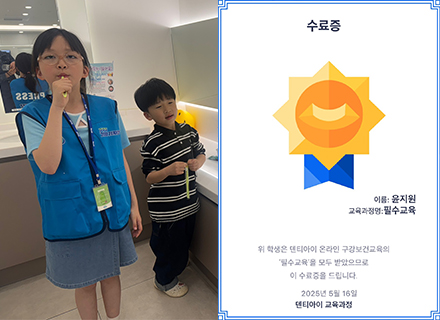 영구치가 나는 시기, 튼튼하고 건강하게 치아를 지켜요!  이미지