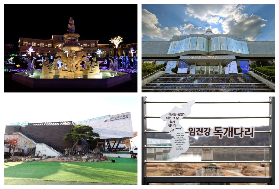 경기투어패스를 구매하면 도내 인기 관광지 120개소를 무료로 입장할 수 있다. 특히 올해는 새로운 관광지도 추가돼 볼거리의 폭을 더 넓혔다.