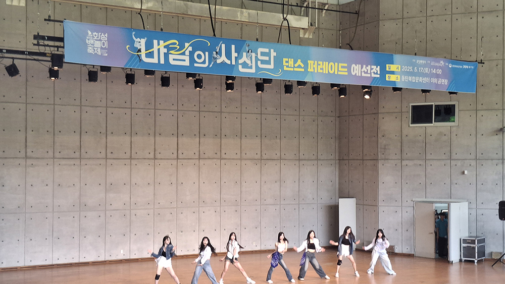 바람의 사신단 예선전