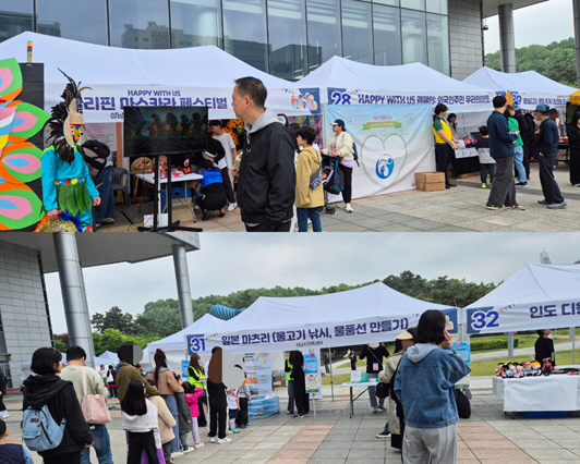 축제장의 여러 체험 부스