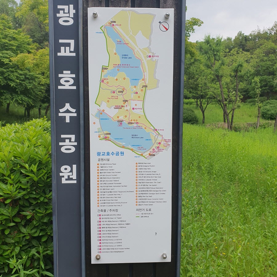 가족과 함께해요, 광교호수공원에서! : 꿈…