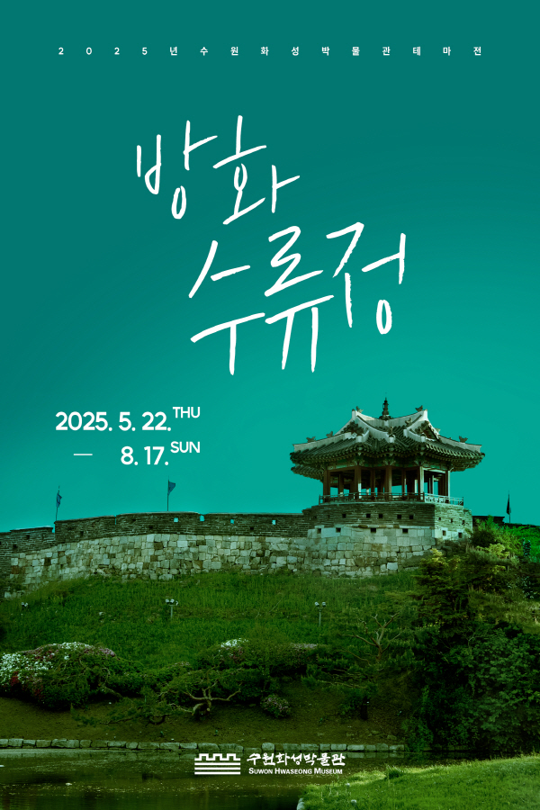 만나다 이미지