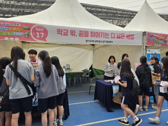 청소년에게 꿈과 용기를! 경기도 청소년 진로·문화 축제 성황리 막 내려 