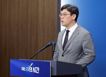 2025년 제1회 추가경정예산안 기자회견