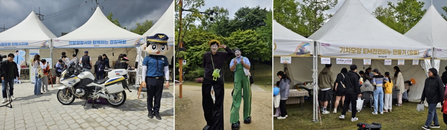 철도축제에서 벌어진 다양한 행사