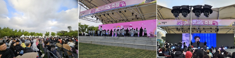 축하공연