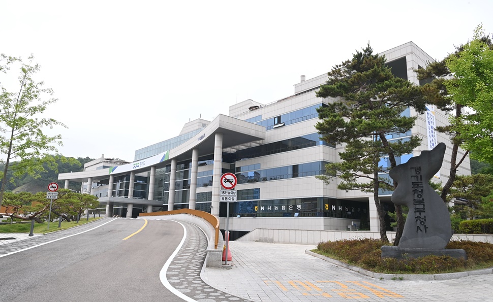 경기북부청사 자료 사진.