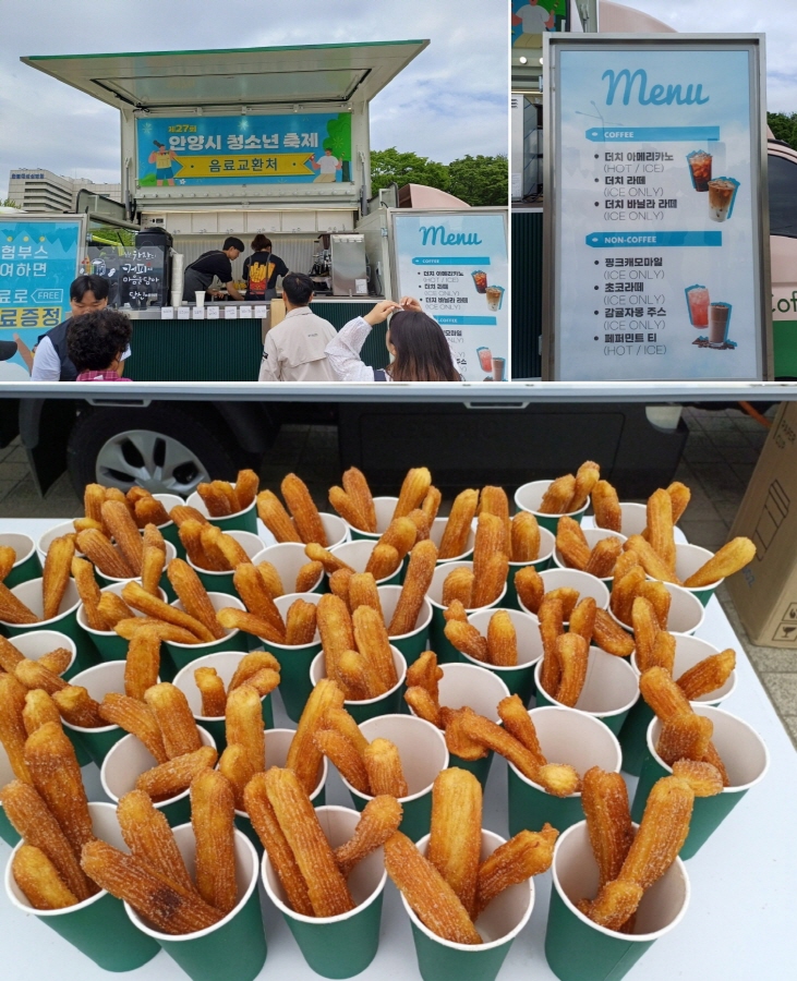 축제 음료 교환처와 음료 메뉴(위), 교환을 위해 준비된 츄러스