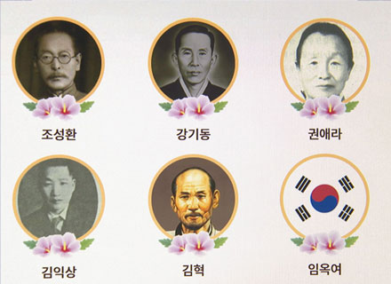 ‘의병의 날’ 기념 독립운동가 21명 공개 