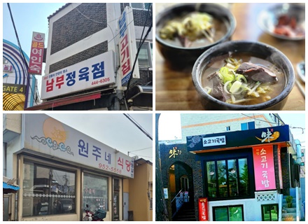 [‘착한가격’ 맛집] ④ 국밥·해장국 편