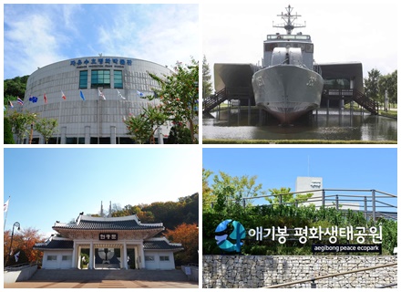 6월 경기도 보훈 여행