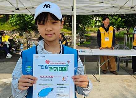 2025 수원시의사회와 함께한 건강걷기대회
