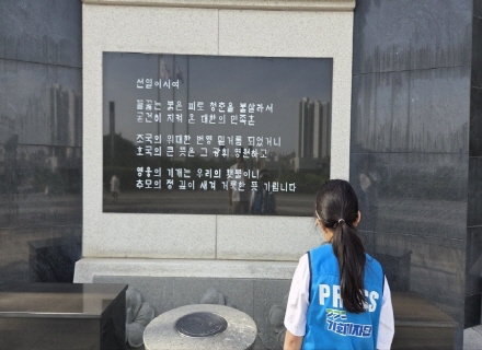 현충일을 기억합시다!