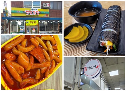 [‘착한가격’ 맛집] ⑤ 김밥 떡볶이 편