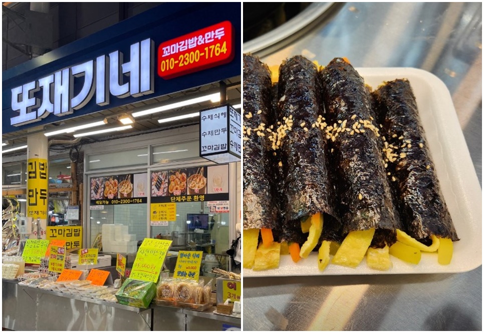 평택 또 재기네.
