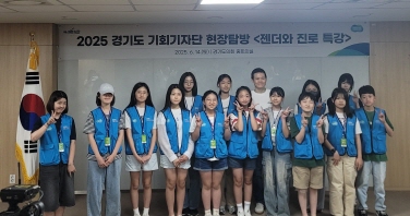 촬영감독 엄혜정과 함께한 ‘젠더와 진로 특강’