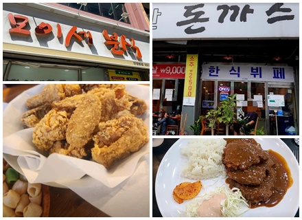 [‘착한가격’ 맛집] ⑥ 돈가스‧치킨 편
