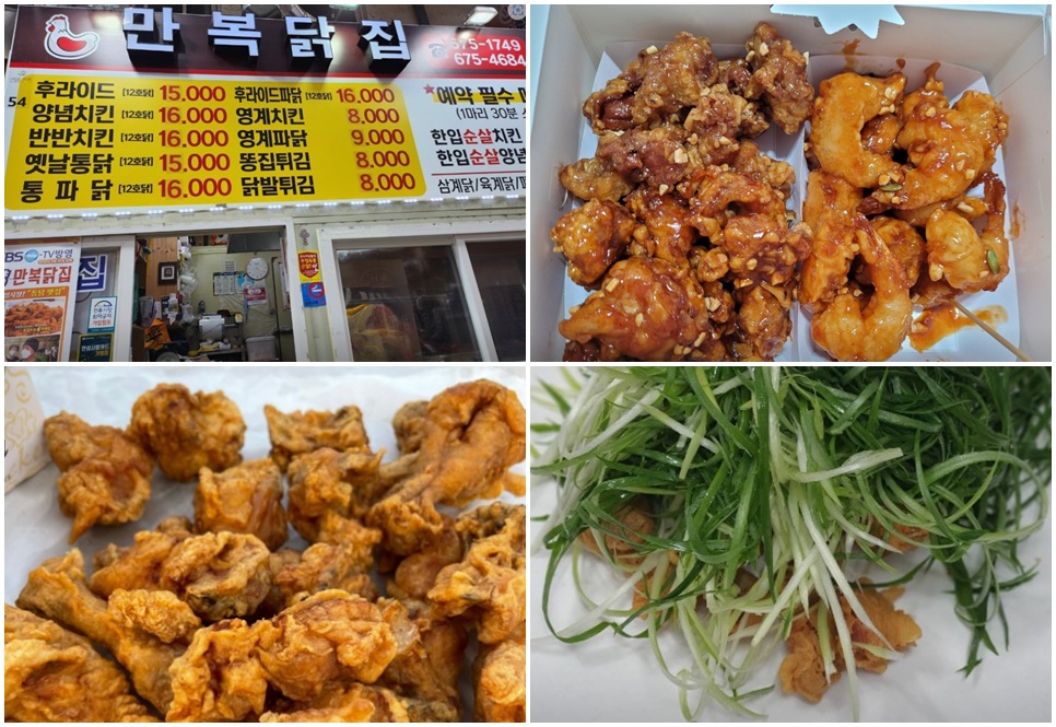 푸른빛분식 이미지