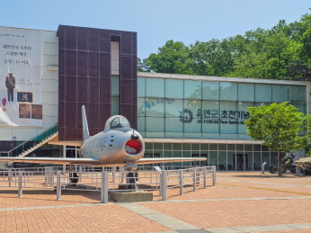 6월 호국 보훈의 달에 가볼 만한 곳, 오산시 유엔군 초전기념관