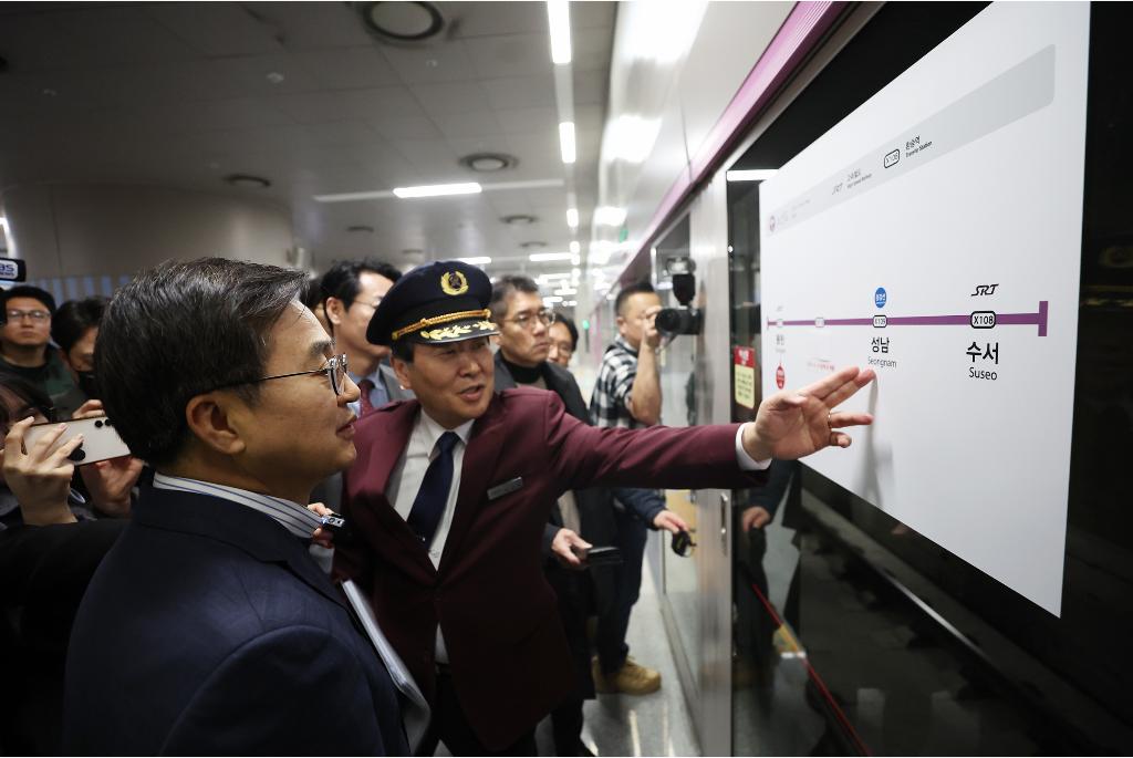 수도권광역급행철도(GTX) A노선 수서~동탄 구간이 지난 2024년 3월 개통했다.