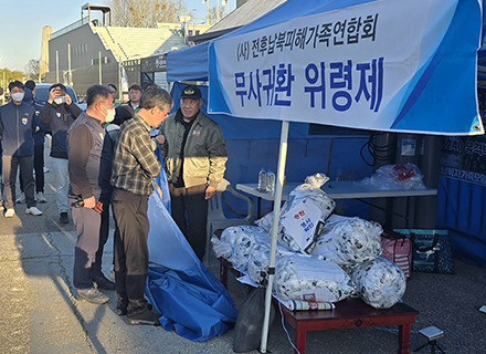 [경기도가 막는다. 대북전단 살포] ② 경기도의 노력-1