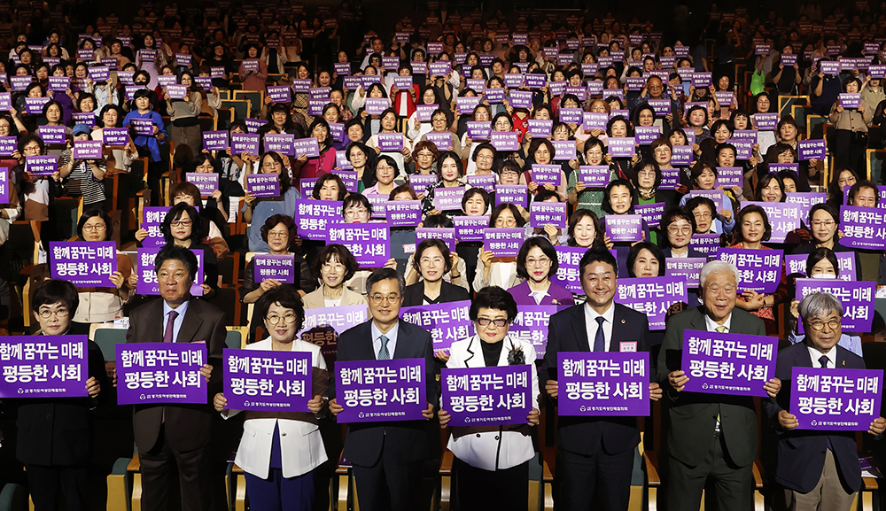 경기도 내 여성단체들이 화합의 장을 마련하는 ‘제40회 경기여성대회’가 26일 경기아트센터 대극장에서 열렸습니다.