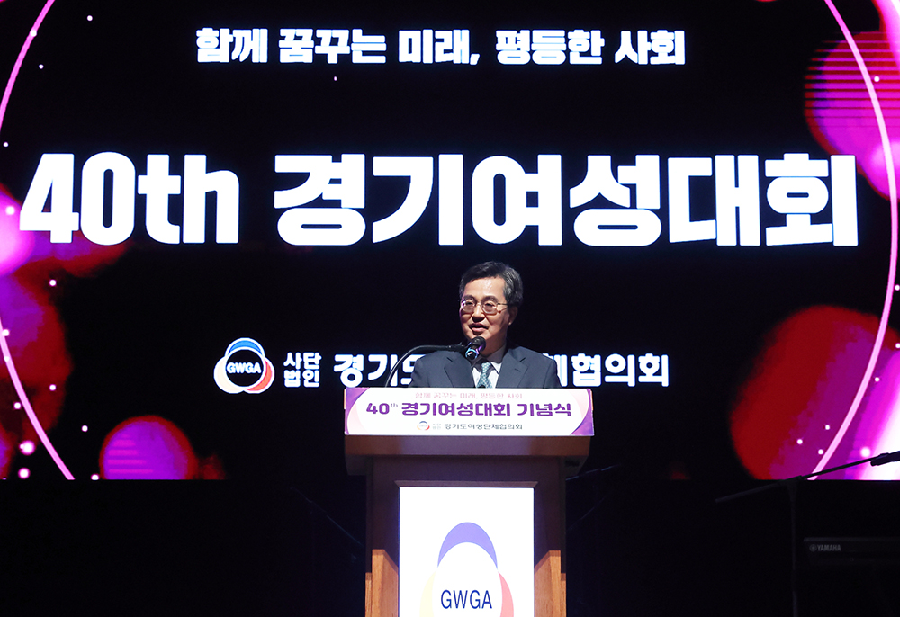 김동연 경기도지사는 “경기도는 유리천장 깨기를 공직사회에서부터 실천해왔으며 여러 여성 정책을 전국 최초로 시행했다”며 계속해서 경기도 여성리더들과 함께 노력하겠다는 뜻을 밝혔습니다.