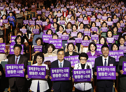 김동연 지사 “유리천장 깨기, 공직사회부터 실천했다. 여성 리더들과 함께 노력할 것”