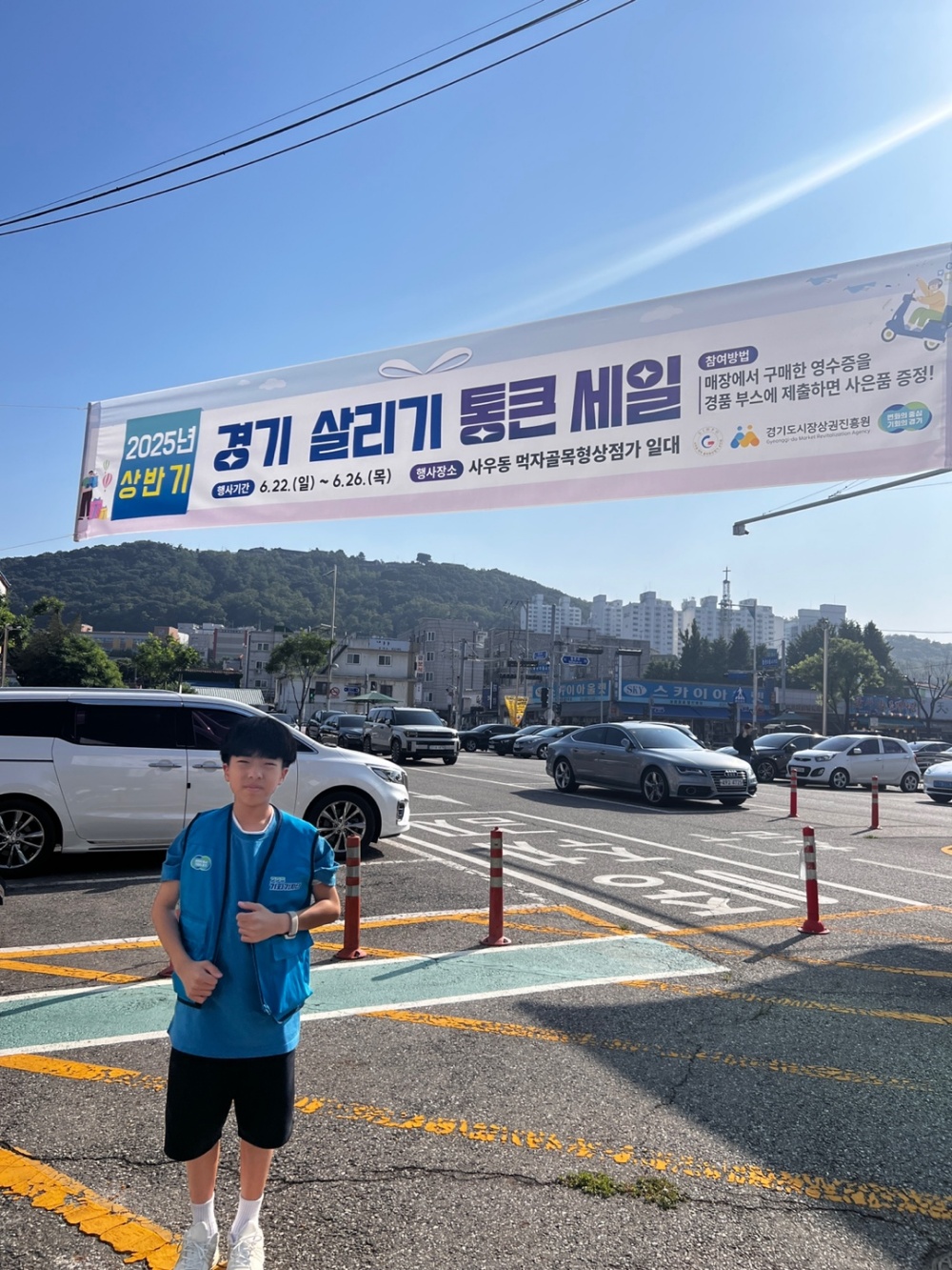 통큰 세일이 열리고 있는 행사장을 방문했다.