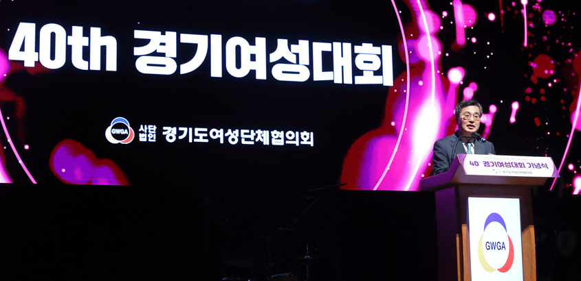 “‘유리천장 깨기’ 공직사회부터 실천”