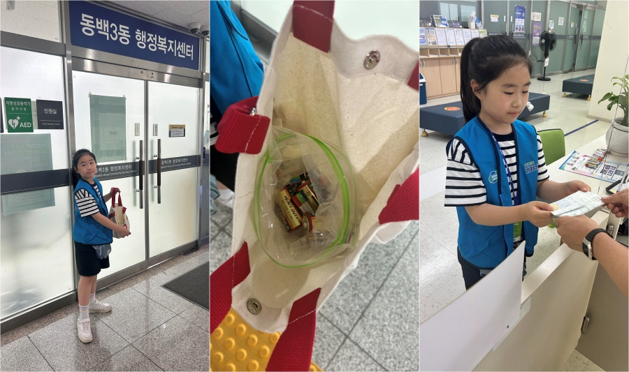 동백3동 행정복지센터, 수집한 폐건전지, 교환 받은 종량제 봉투